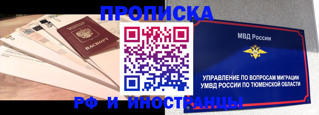 временная регистрация поиск в Малоярославце