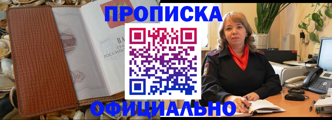 временная регистрация поиск в Малоярославце