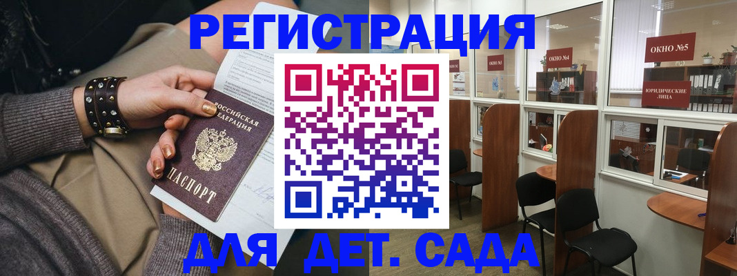 временная регистрация в Малоярославце